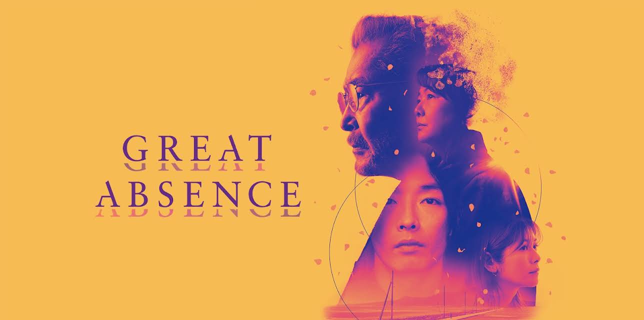Great Absence (2025)
