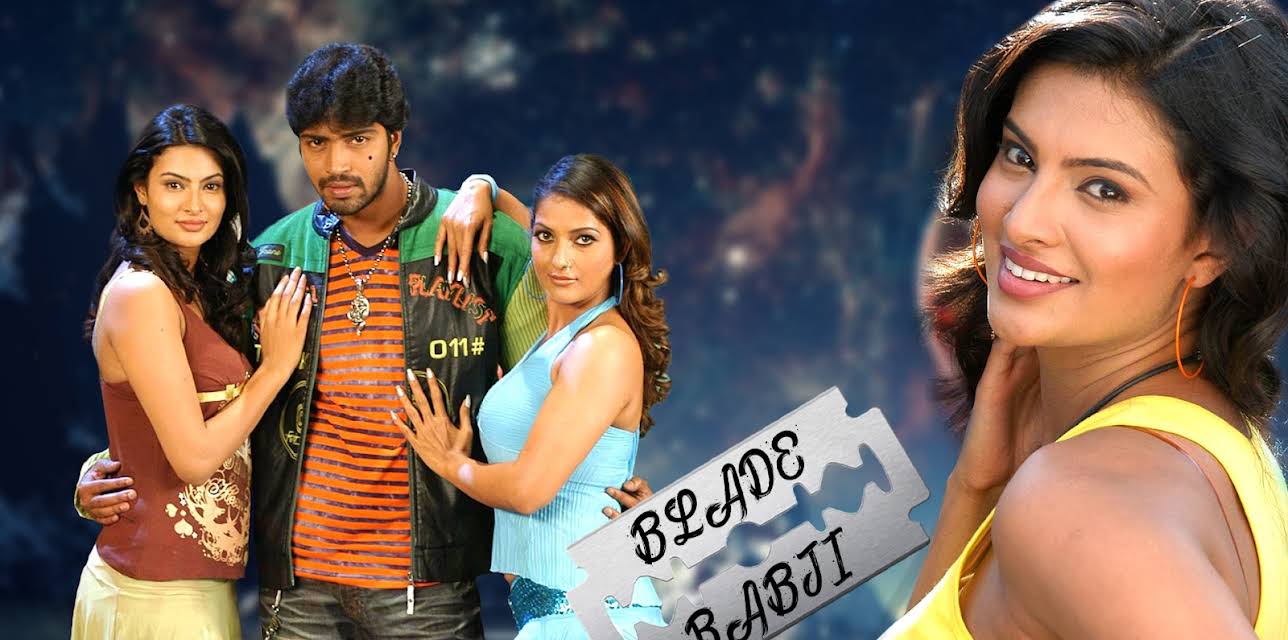Blade Babji (2008)