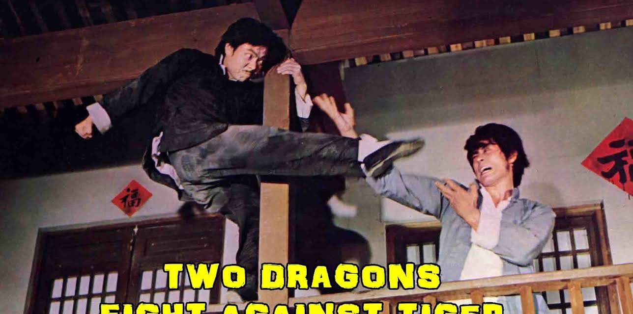 Two Dragons Fight Against Tiger (1975)