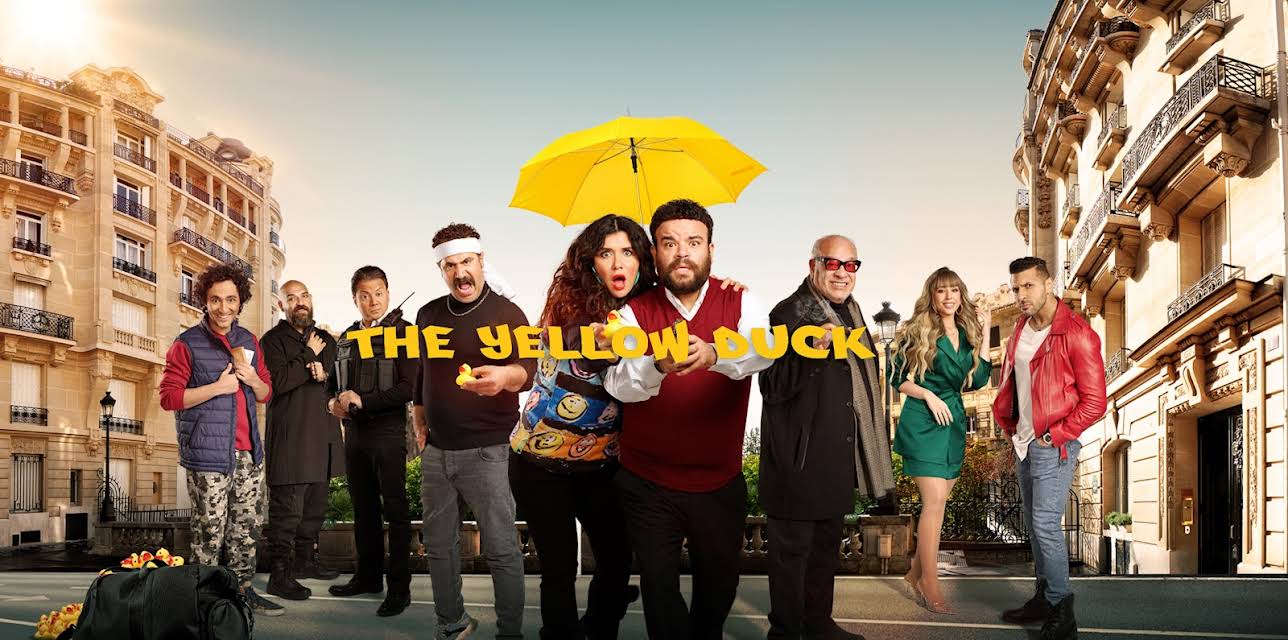 Yellow Duck (2023)