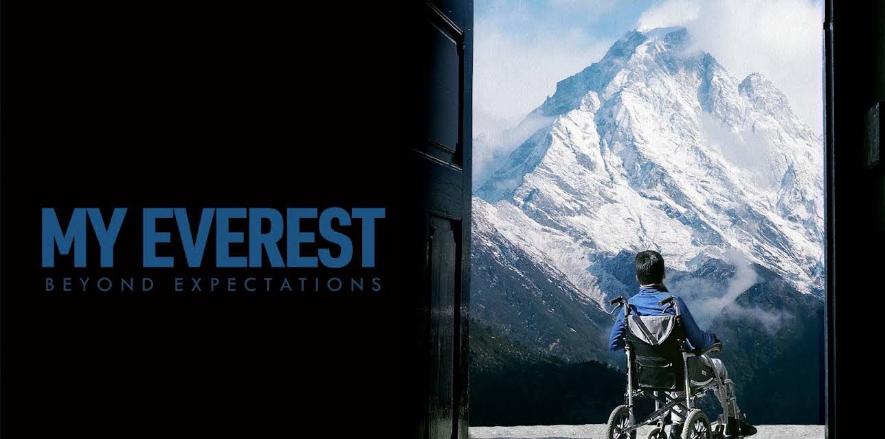 My Everest (2026)