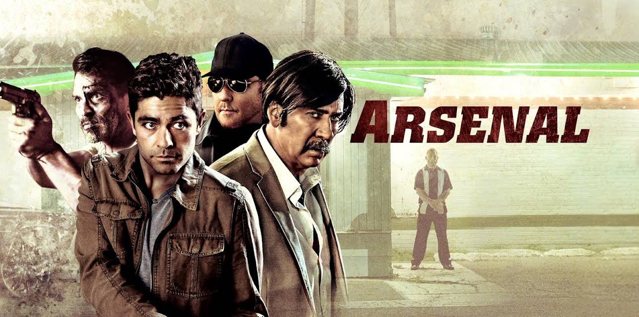 Arsenal (2017)