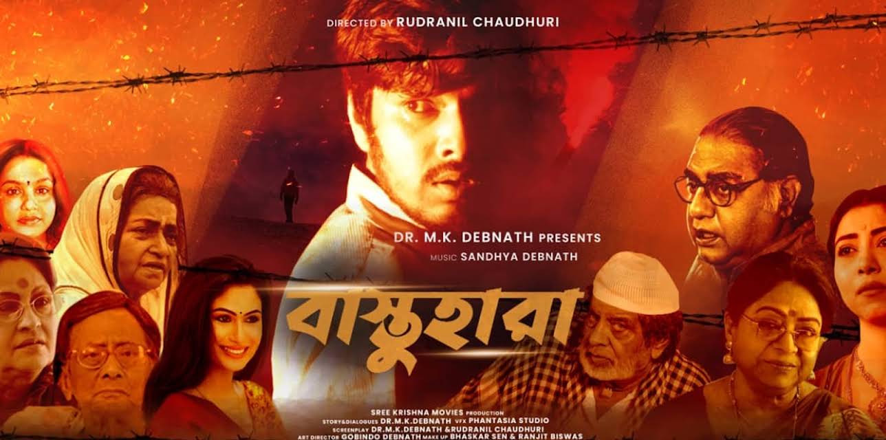Bastuhara (2021)