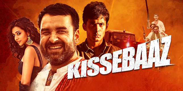 Kissebaaz (2019)
