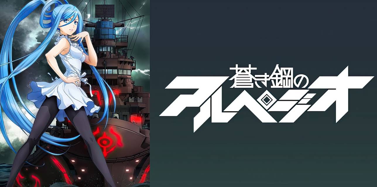 Arpeggio of Blue Steel: Season 1