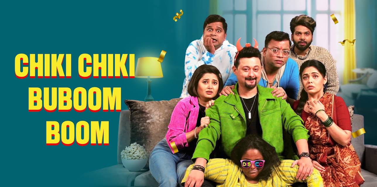 Chiki Chiki Buboom Boom (2025)