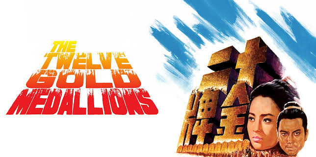 The Twelve Gold Medallions (1970)
