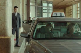 Something in the Rain: Episode 12