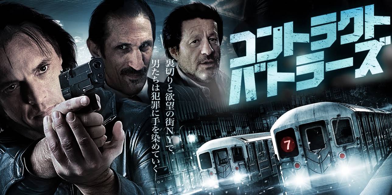 3 Holes and a Smoking Gun (2015)