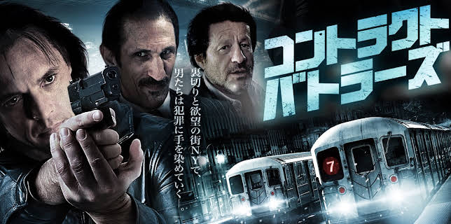 3 Holes and a Smoking Gun (2015)