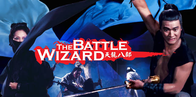 The Battle Wizard (1977)