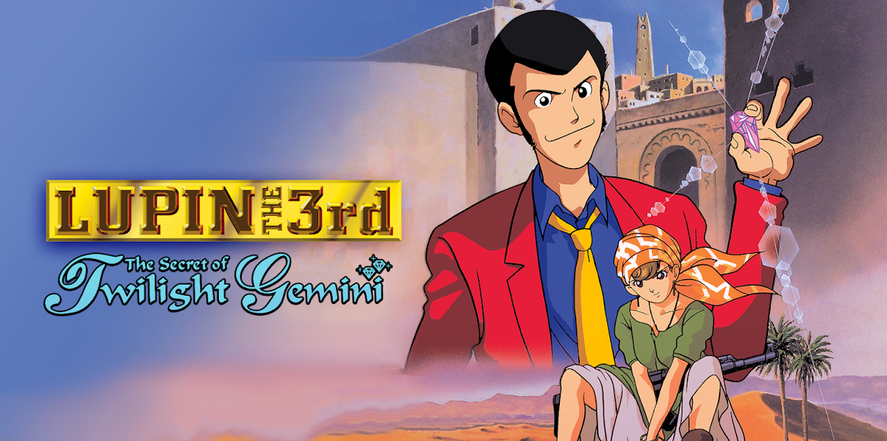 Lupin the 3rd - The Secret of Twilight Gemini (English Dub) (2002)