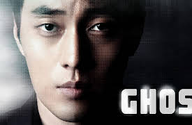 Ghost: Ghost - Episode 11