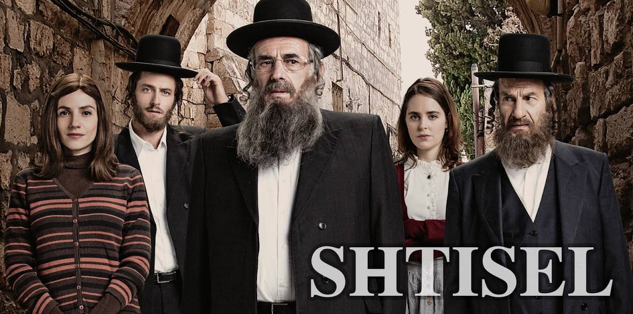 Shtisel