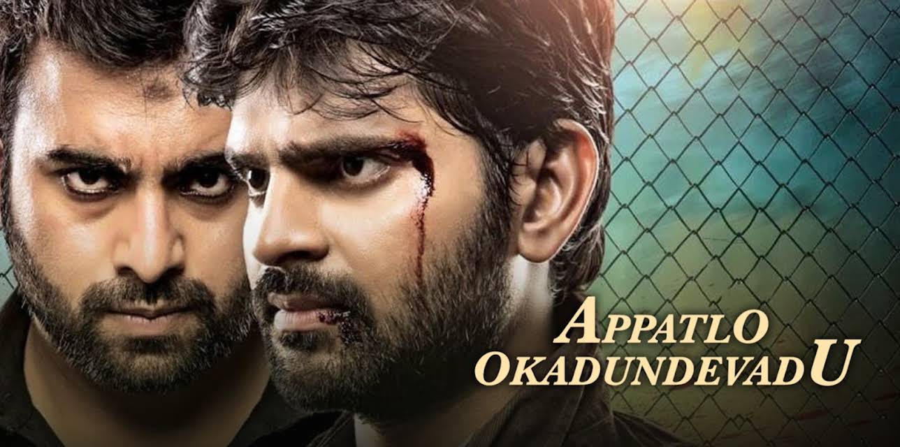 Appatlo Okadundevadu (2016)
