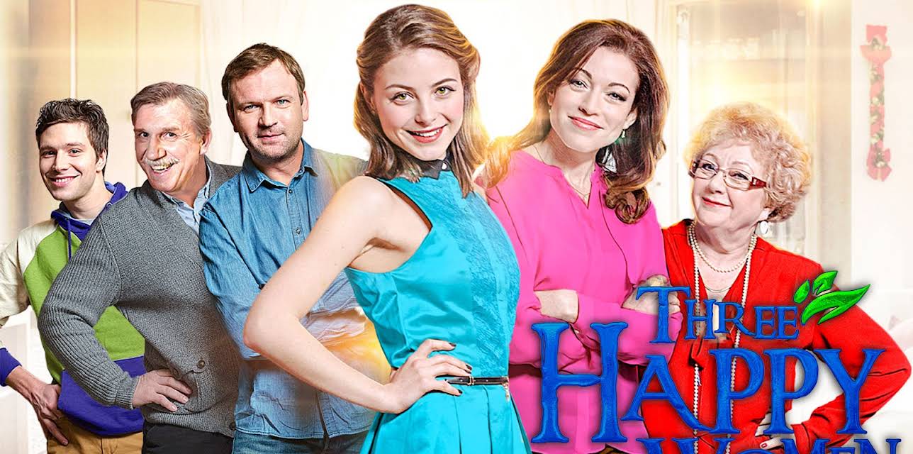 Three Happy Women (2015)