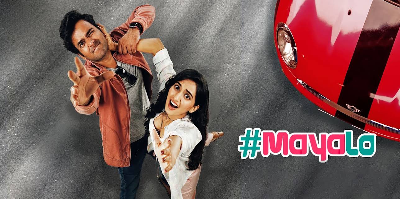 #Mayalo (2023)