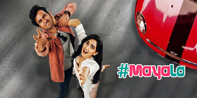 #Mayalo (2023)