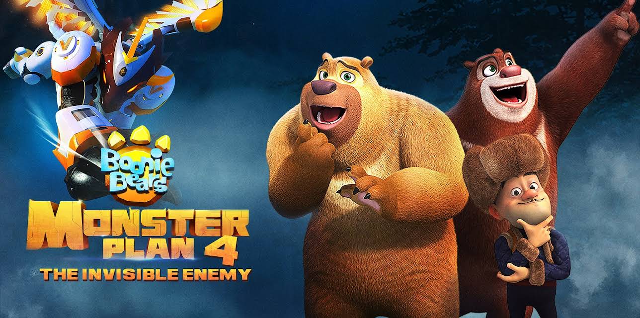 Boonie Bears: Monster Plan 4 The Invisible Enemy (2026)
