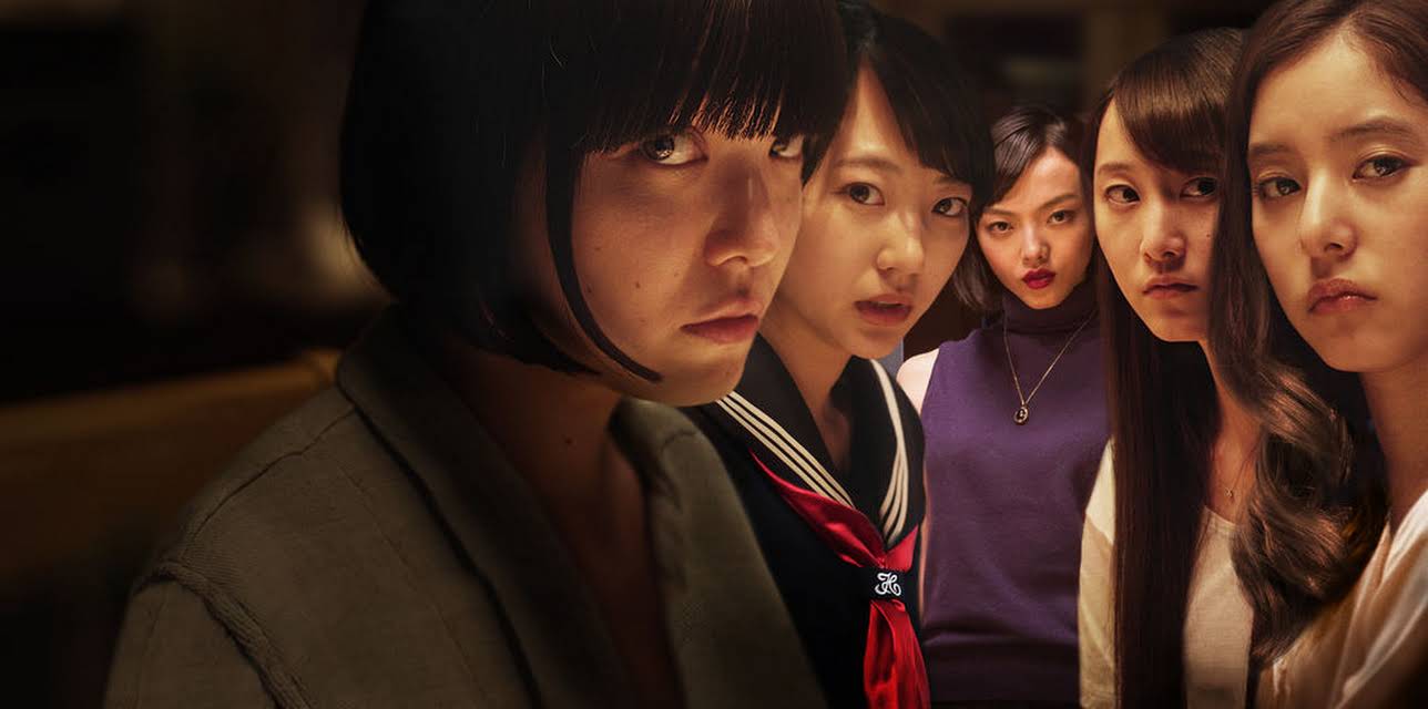 Million Yen Women
