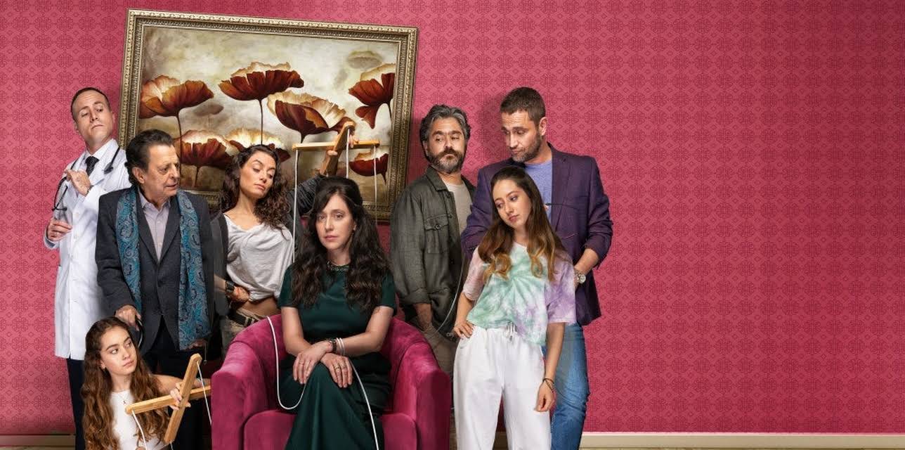 Cecilia (2016)