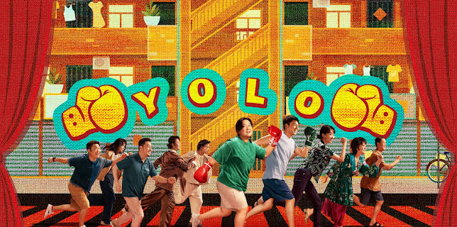 YOLO 热辣滚烫 (2024)