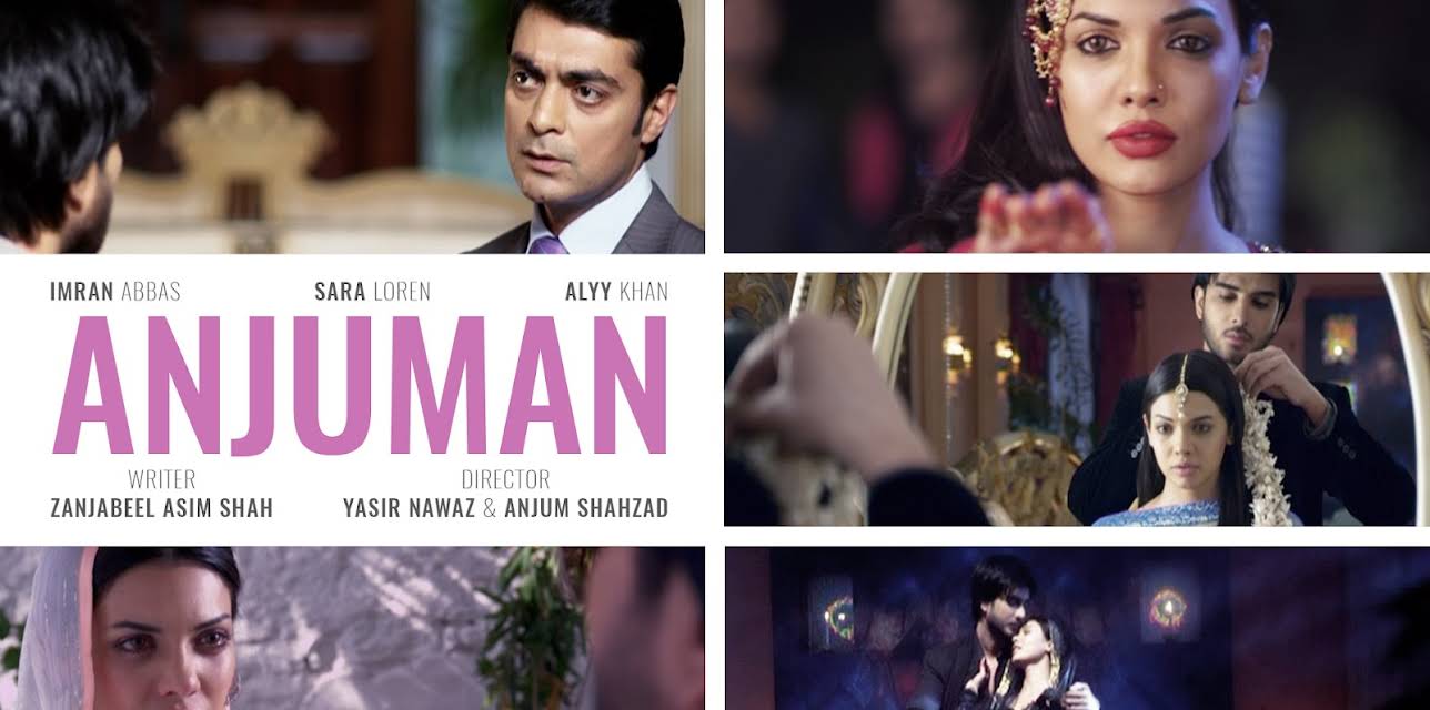Anjuman (2014)