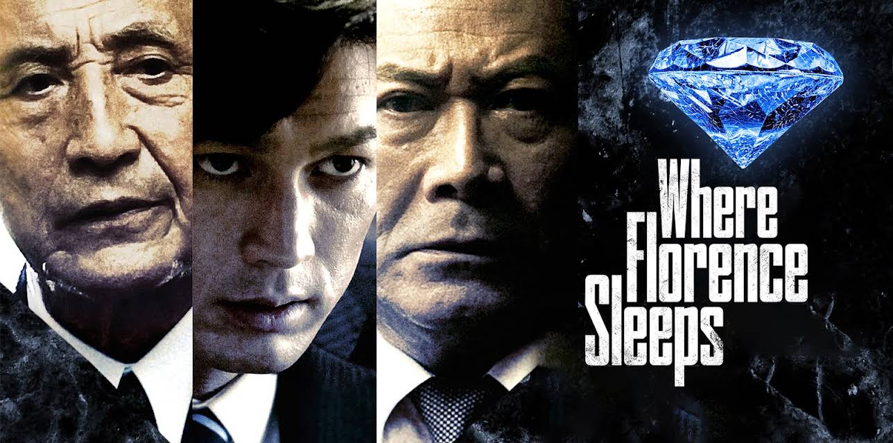 Where Florence Sleeps (2016)