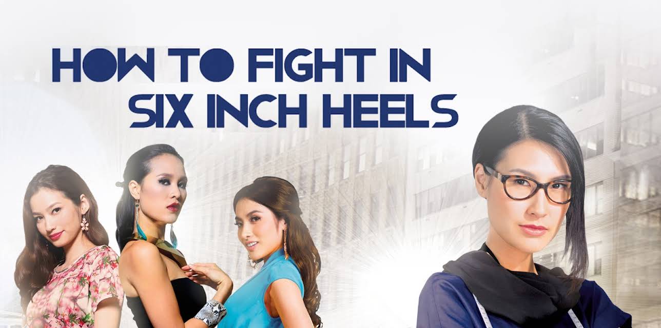How to Fight in Six Inch Heels (2013)