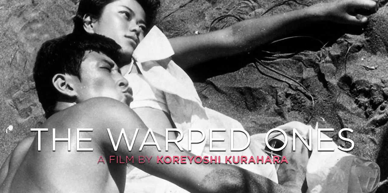 The Warped Ones (English Subtitled) (1960)