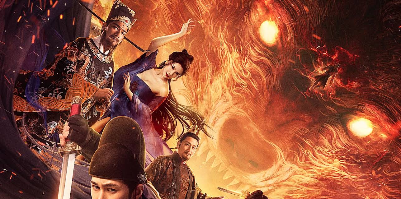 Brocade Mouse Royal Cat Nine Deep Blood Wolf (2021)