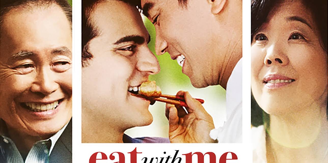 Eat With Me (2014)