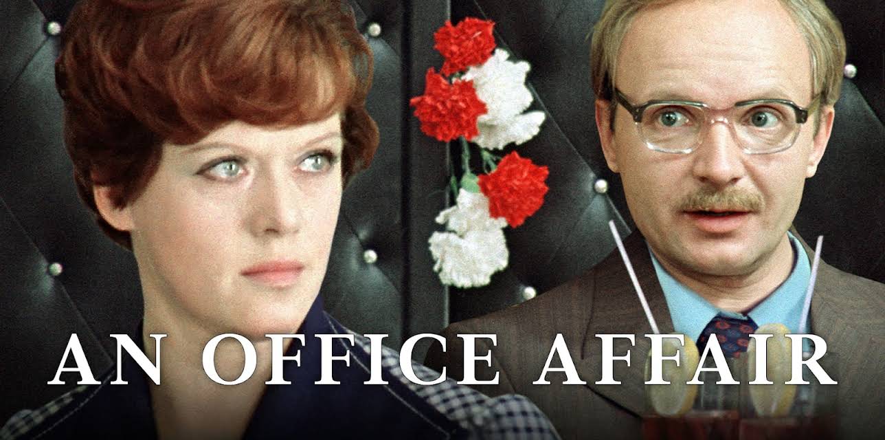 An Office Affair (1977)