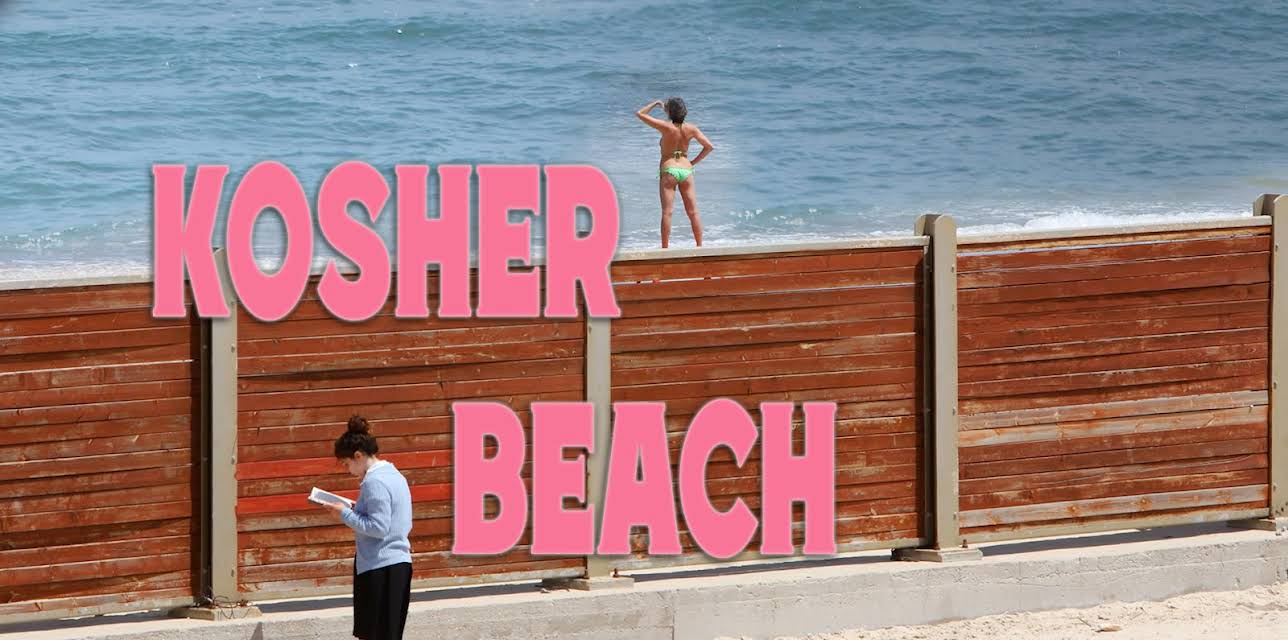 Kosher Beach (2022)