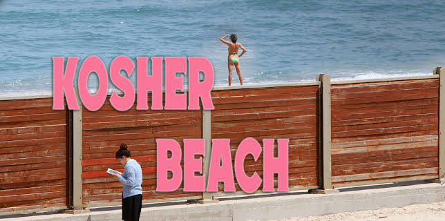 Kosher Beach (2022)