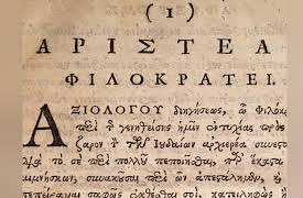 Jesus and His Jewish Influences: The Hebrew Scriptures and the Septuagint