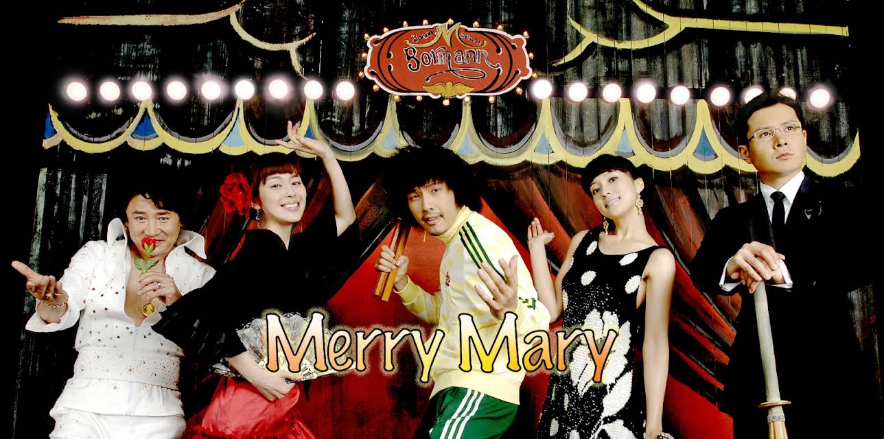 Merry Mary