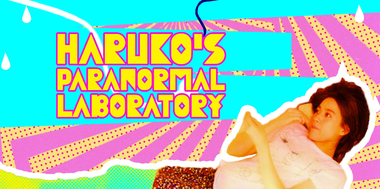 Haruko's Paranormal Laboratory (2015)