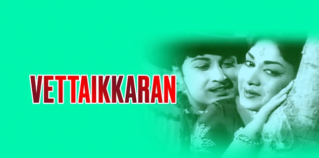 Vettaikkaran (1964)