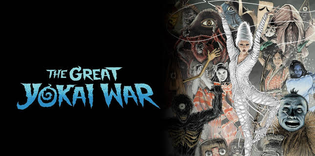 The Great Yokai War (2006)