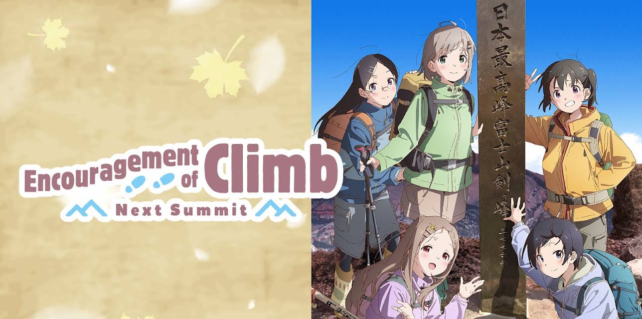 Encouragement of Climb: Next Summit