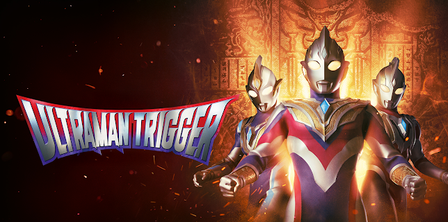 Ultraman Trigger