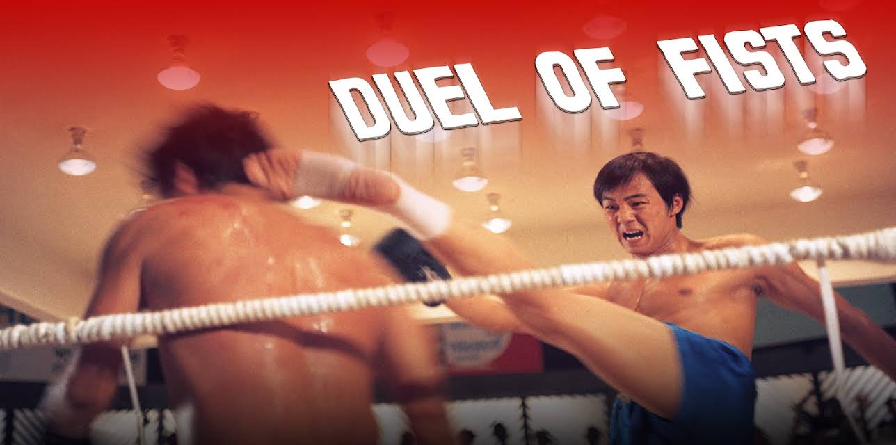 Duel Of Fists (1971)