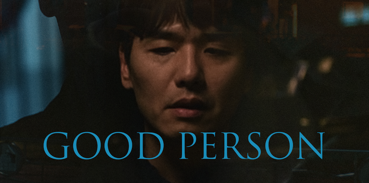 Good Person (2023)