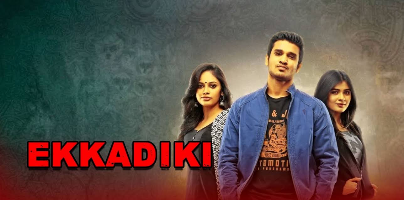 Ekkadiki Pothavu Chinnavada (2016)