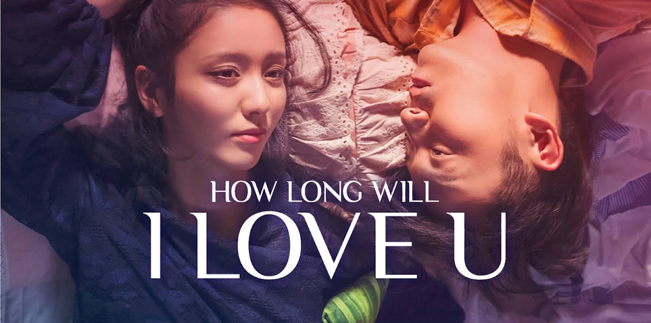 How Long Will I love U (2018)