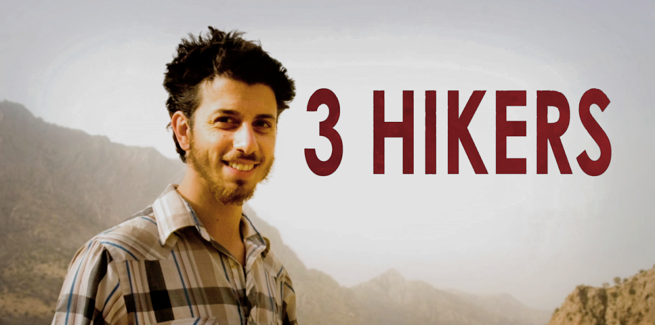 3 Hikers (2015)