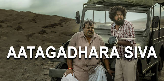 Aatagadharaa Siva (2018)