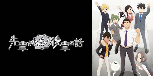 My Senpai Is Annoying - S01