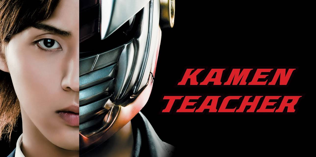 Kamen Teacher